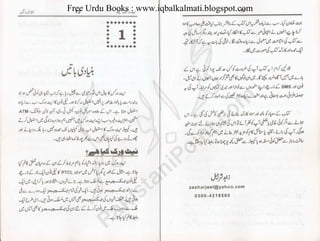 Free Urdu Books : www.iqbalkalmati.blogspot.com
 