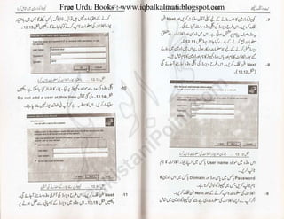 Free Urdu Books : www.iqbalkalmati.blogspot.com
 