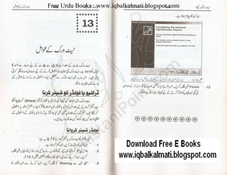 Free Urdu Books : www.iqbalkalmati.blogspot.com
 