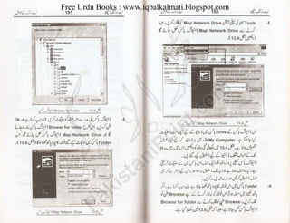 Free Urdu Books : www.iqbalkalmati.blogspot.com
 