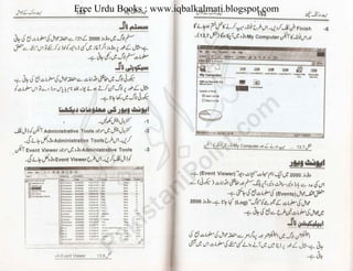 Free Urdu Books : www.iqbalkalmati.blogspot.com
 