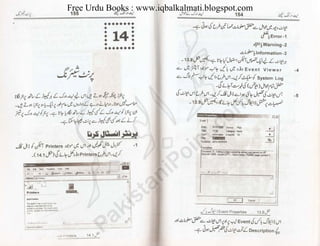 Free Urdu Books : www.iqbalkalmati.blogspot.com
 