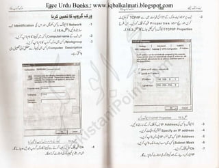 Free Urdu Books : www.iqbalkalmati.blogspot.com
 