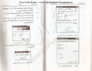 Free Urdu Books : www.iqbalkalmati.blogspot.com
 