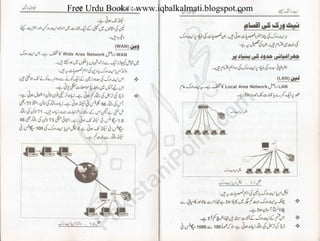 Free Urdu Books : www.iqbalkalmati.blogspot.com
 