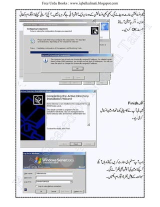 BookcreatedbyNomanTariq
Free Urdu Books : www.iqbalkalmati.blogspot.com
 