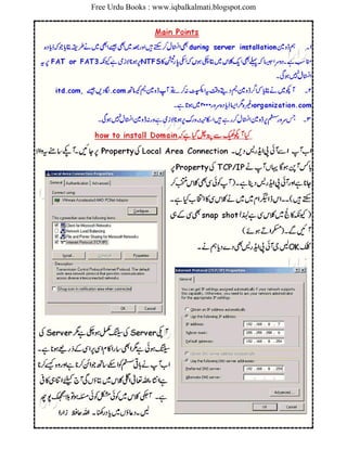 Free Urdu Books : www.iqbalkalmati.blogspot.com
 