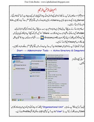 Free Urdu Books : www.iqbalkalmati.blogspot.com
 
