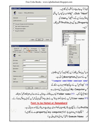 Free Urdu Books : www.iqbalkalmati.blogspot.com
 