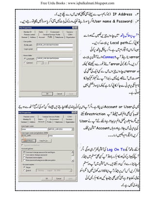 Free Urdu Books : www.iqbalkalmati.blogspot.com
 