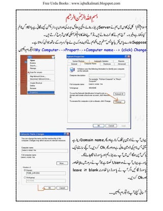 Free Urdu Books : www.iqbalkalmati.blogspot.com
 