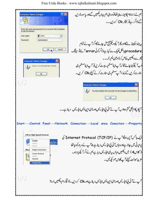 Free Urdu Books : www.iqbalkalmati.blogspot.com
 