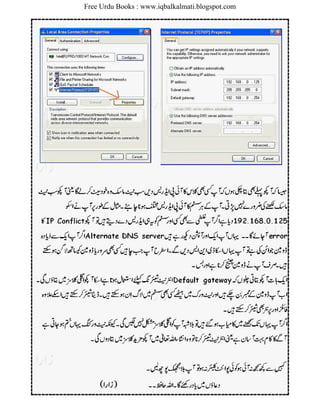 Free Urdu Books : www.iqbalkalmati.blogspot.com
 