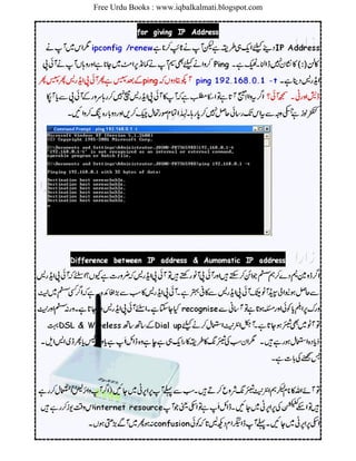 Free Urdu Books : www.iqbalkalmati.blogspot.com
 