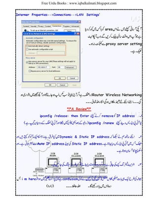 Free Urdu Books : www.iqbalkalmati.blogspot.com
 