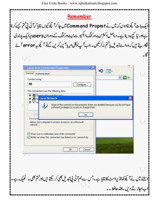 Free Urdu Books : www.iqbalkalmati.blogspot.com
 