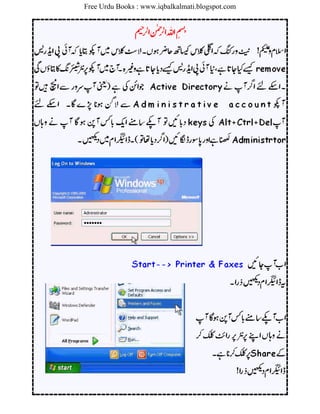 Free Urdu Books : www.iqbalkalmati.blogspot.com
 