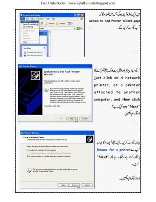Free Urdu Books : www.iqbalkalmati.blogspot.com
 