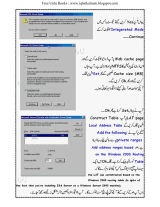 Free Urdu Books : www.iqbalkalmati.blogspot.com
 