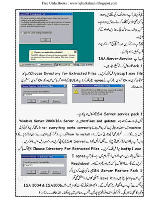 Free Urdu Books : www.iqbalkalmati.blogspot.com
 