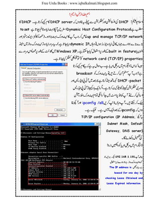 Free Urdu Books : www.iqbalkalmati.blogspot.com
 