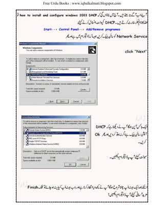 Free Urdu Books : www.iqbalkalmati.blogspot.com
 