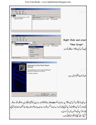 Free Urdu Books : www.iqbalkalmati.blogspot.com
 