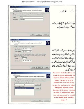 Free Urdu Books : www.iqbalkalmati.blogspot.com
 
