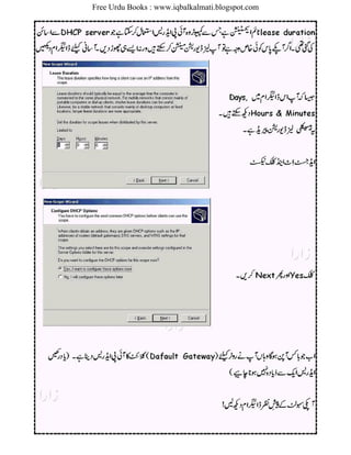 Free Urdu Books : www.iqbalkalmati.blogspot.com
 