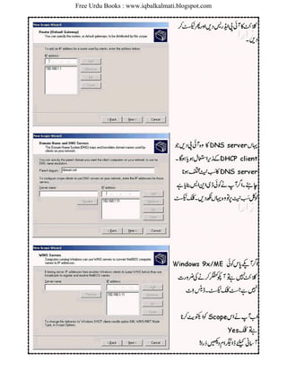 Free Urdu Books : www.iqbalkalmati.blogspot.com
 