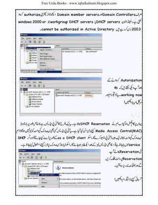 Free Urdu Books : www.iqbalkalmati.blogspot.com
 