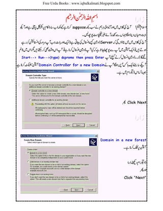 Free Urdu Books : www.iqbalkalmati.blogspot.com
 