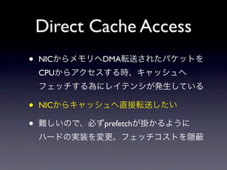 Direct Cache Access
•   NIC     DMA
    CPU



•   NIC

•           prefetch
 