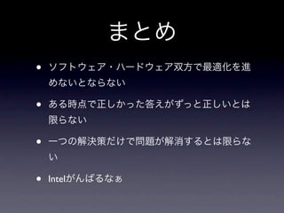 •

•

•

•   Intel
 