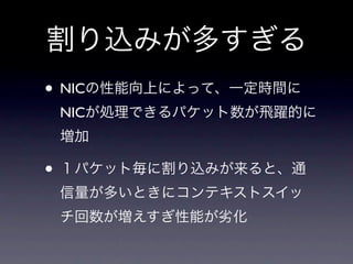 • NIC
    NIC



•
 