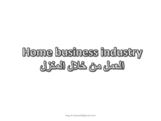 eng.ali.khateeb@gmail.com
 