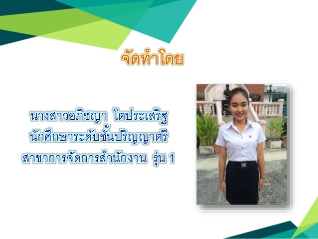 Network operating system หรือ nos