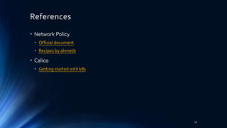 References
• Network Policy
• Official document
• Recipes by ahmetb
• Calico
• Getting started with k8s
28
 