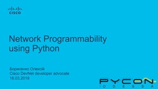 Борисенко Олексій
Cisco DevNet developer advocate
16.03.2019
Network Programmability
using Python
 