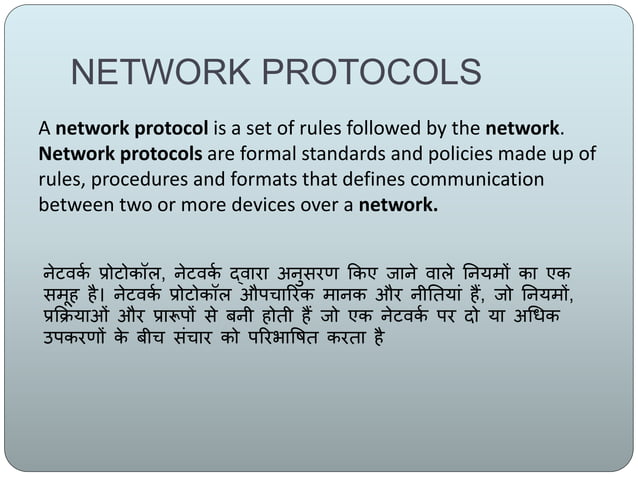 Network protocols | PPT