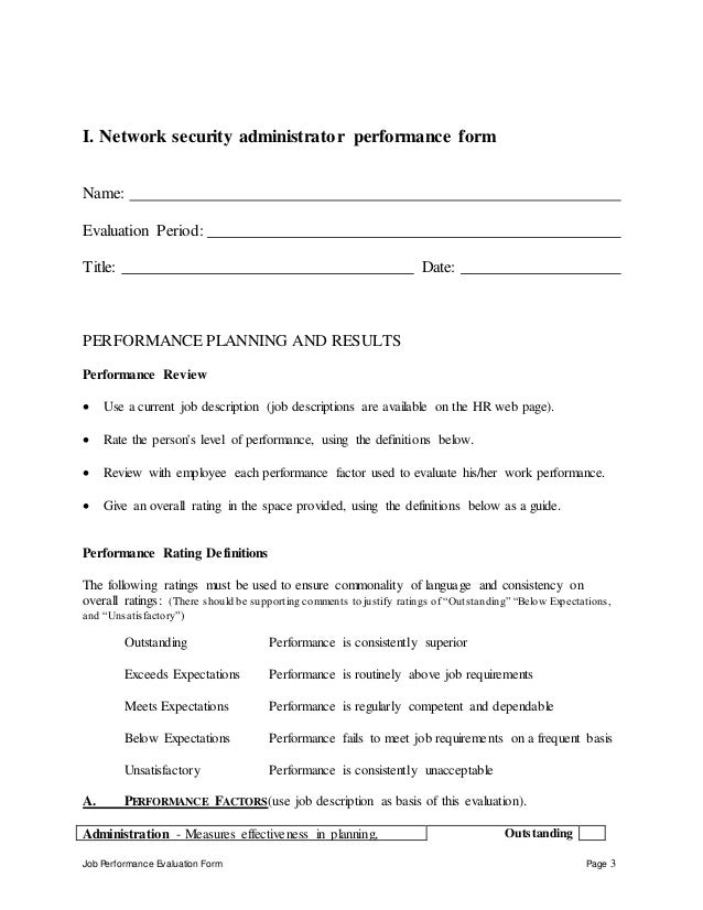 network security administrator self appraisal 3 job performance evaluation