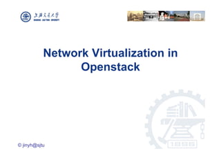 Network Virtualization in
                 Openstack




© jinyh@sjtu
 
