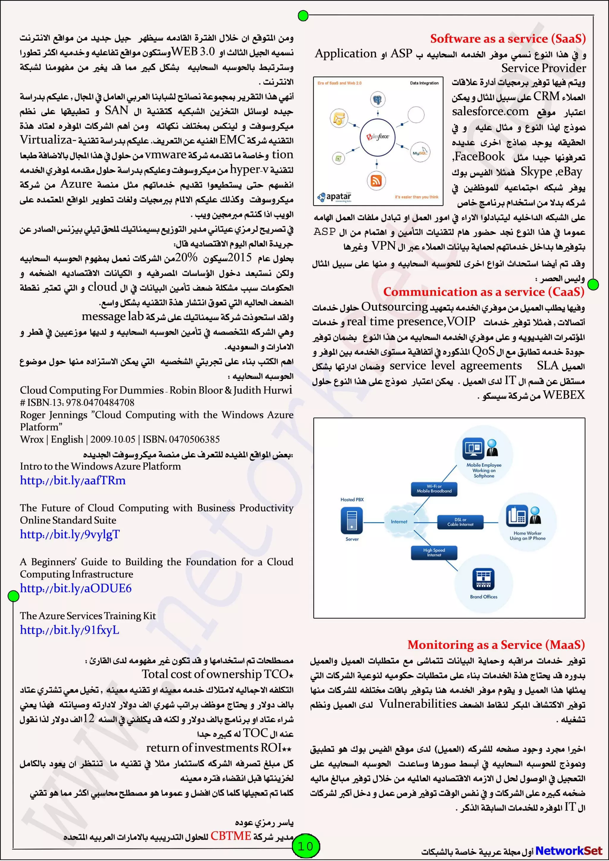Network Set   July-2010