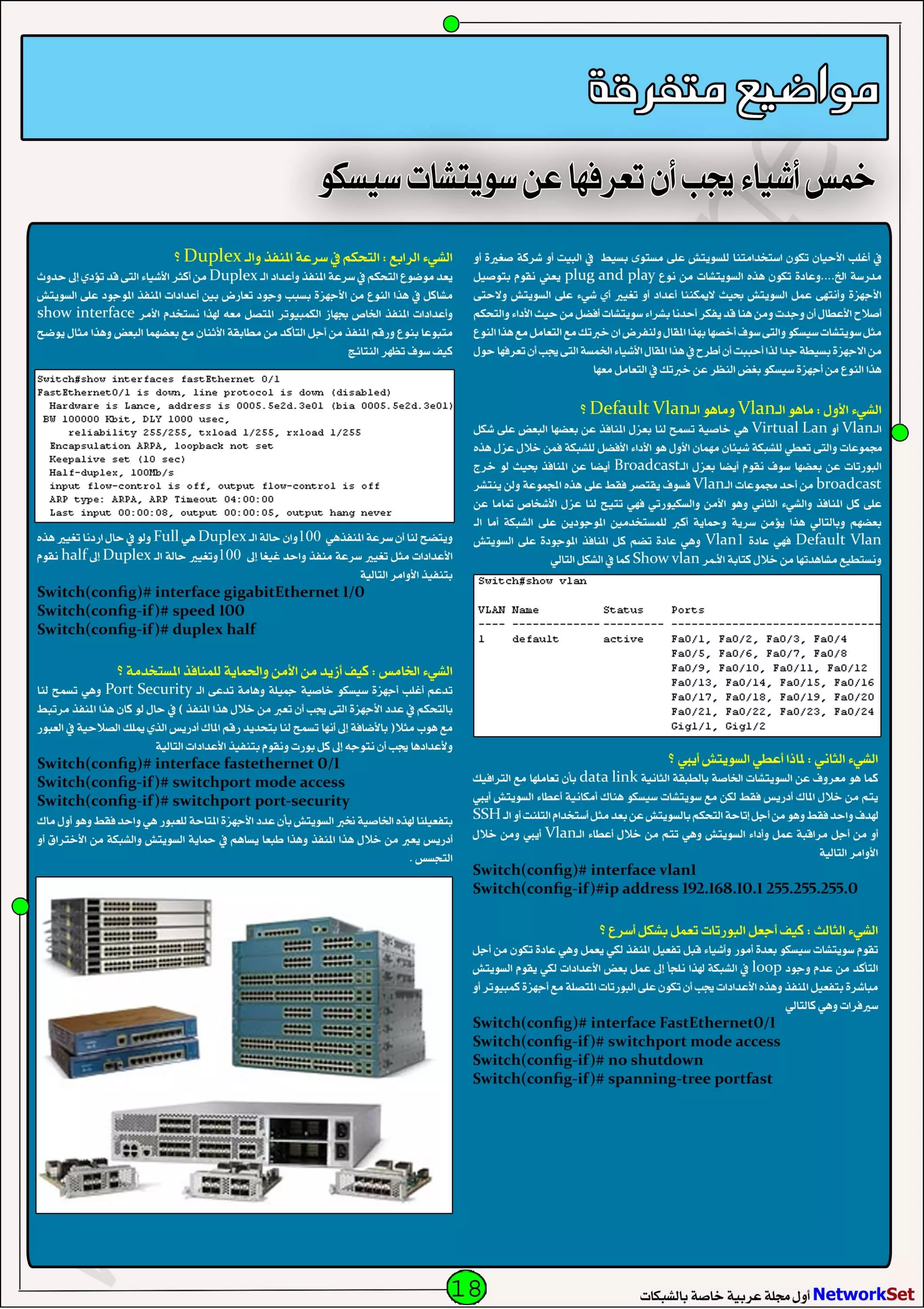 Network Set   July-2010