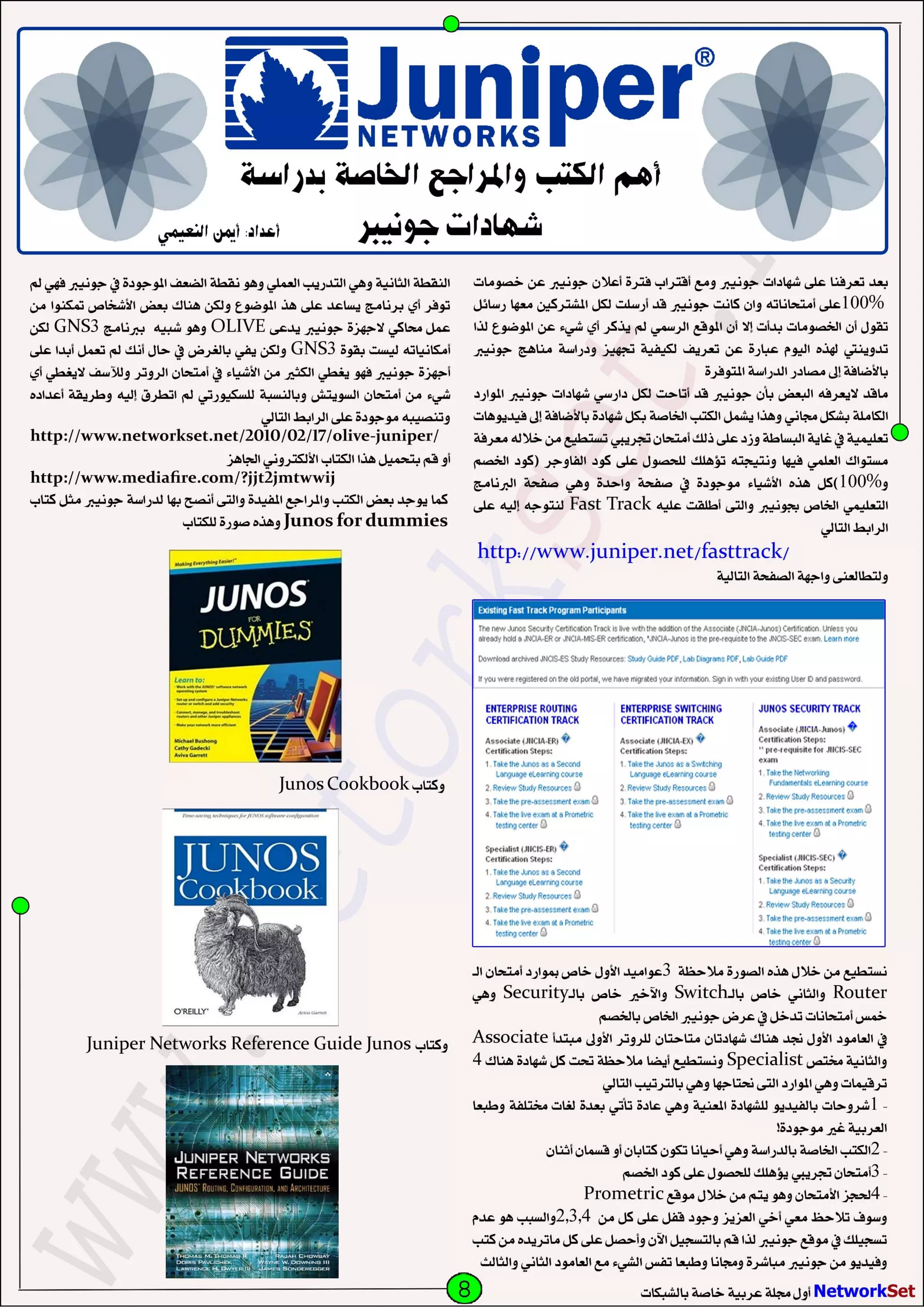 Network Set   July-2010