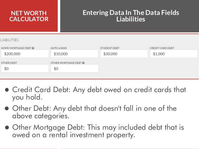 net worth calculator