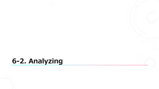 6-2. Analyzing
 