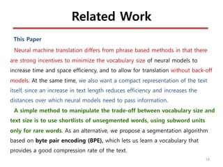 Neural machine translation of rare words with subword units | PDF