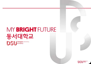 Neural network 20161210_jintaekseo