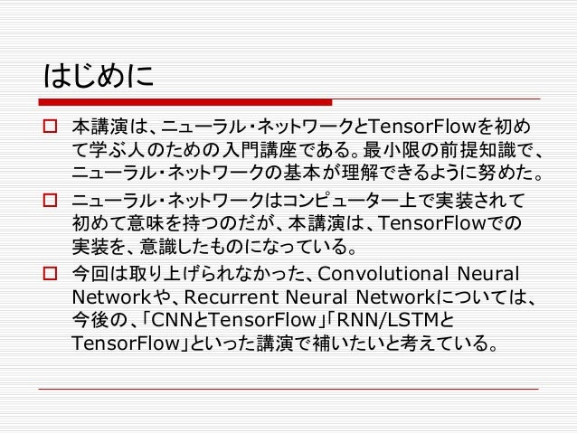 Best Way To Build A Convolutional Neural Net Best Way To Build A Convolutional Neural Net